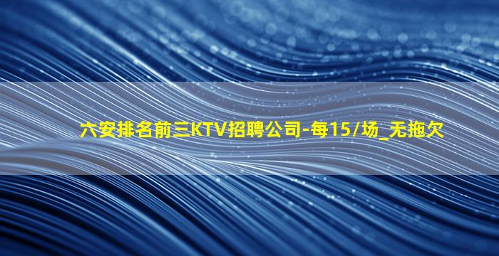 四川酒吧招聘