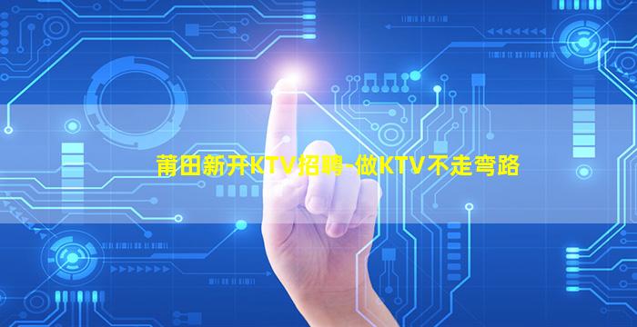 娄底酒吧招聘